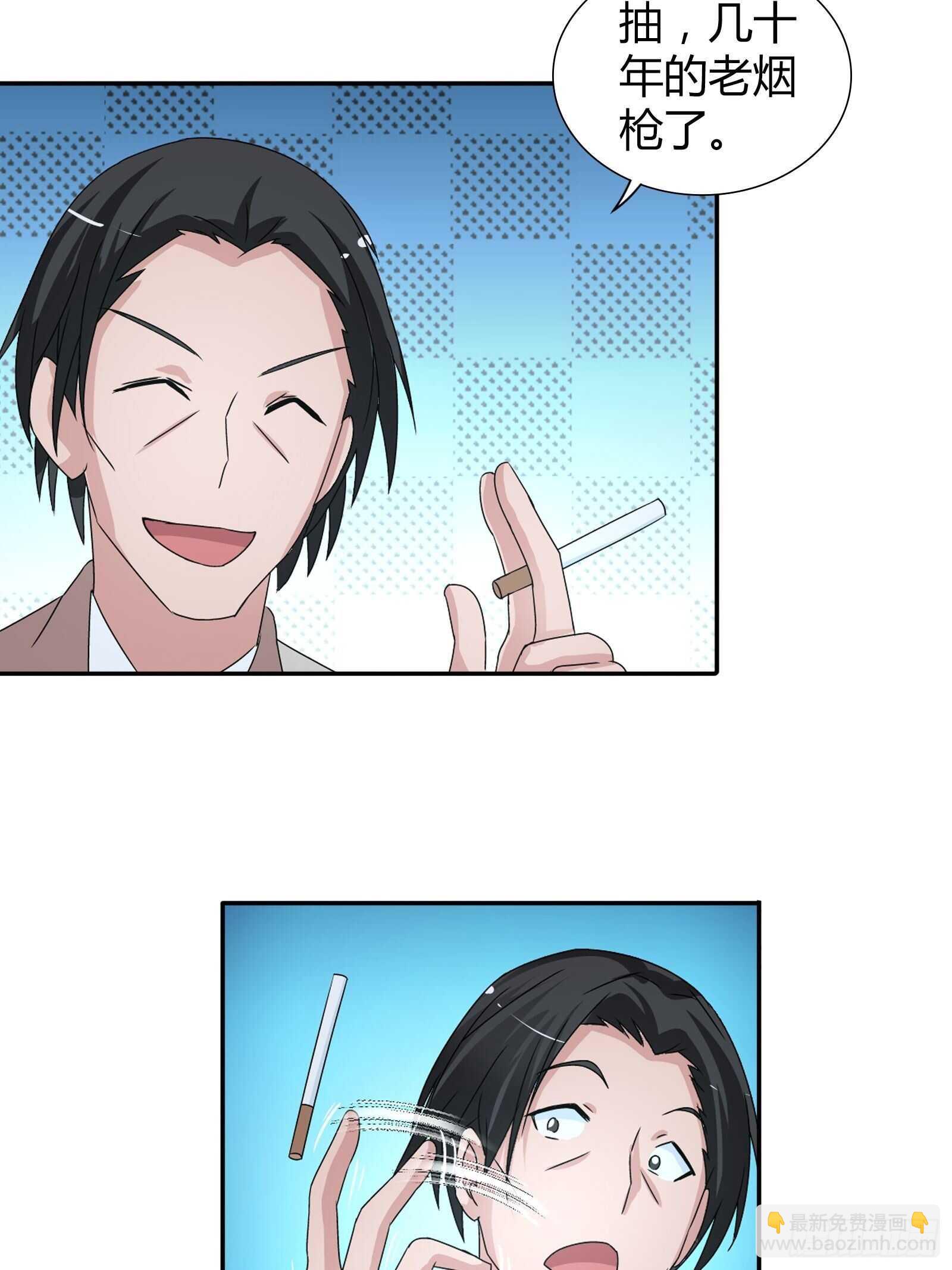 你遇到他真是运气太好了！-第62话