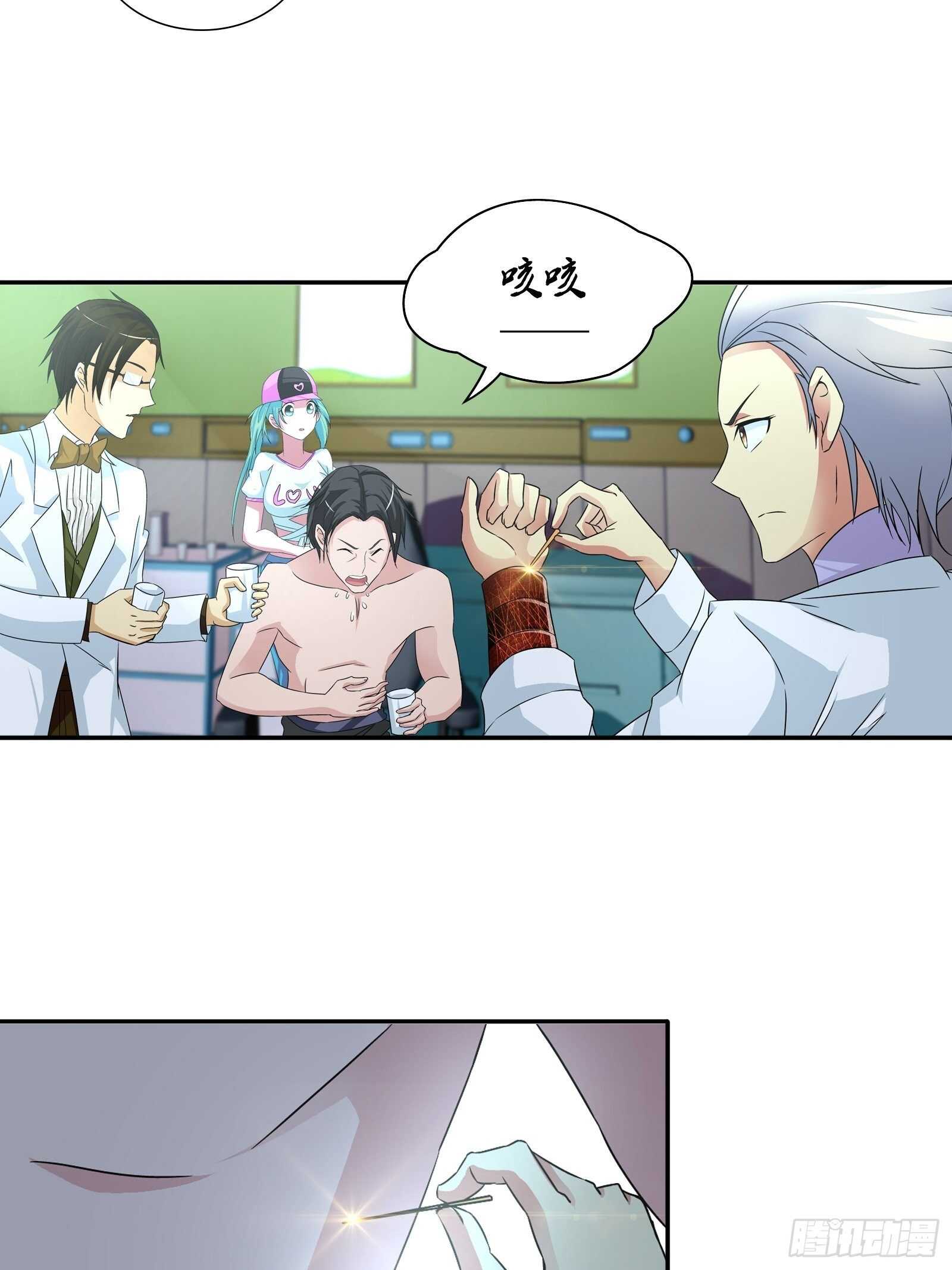 你遇到他真是运气太好了！-第62话