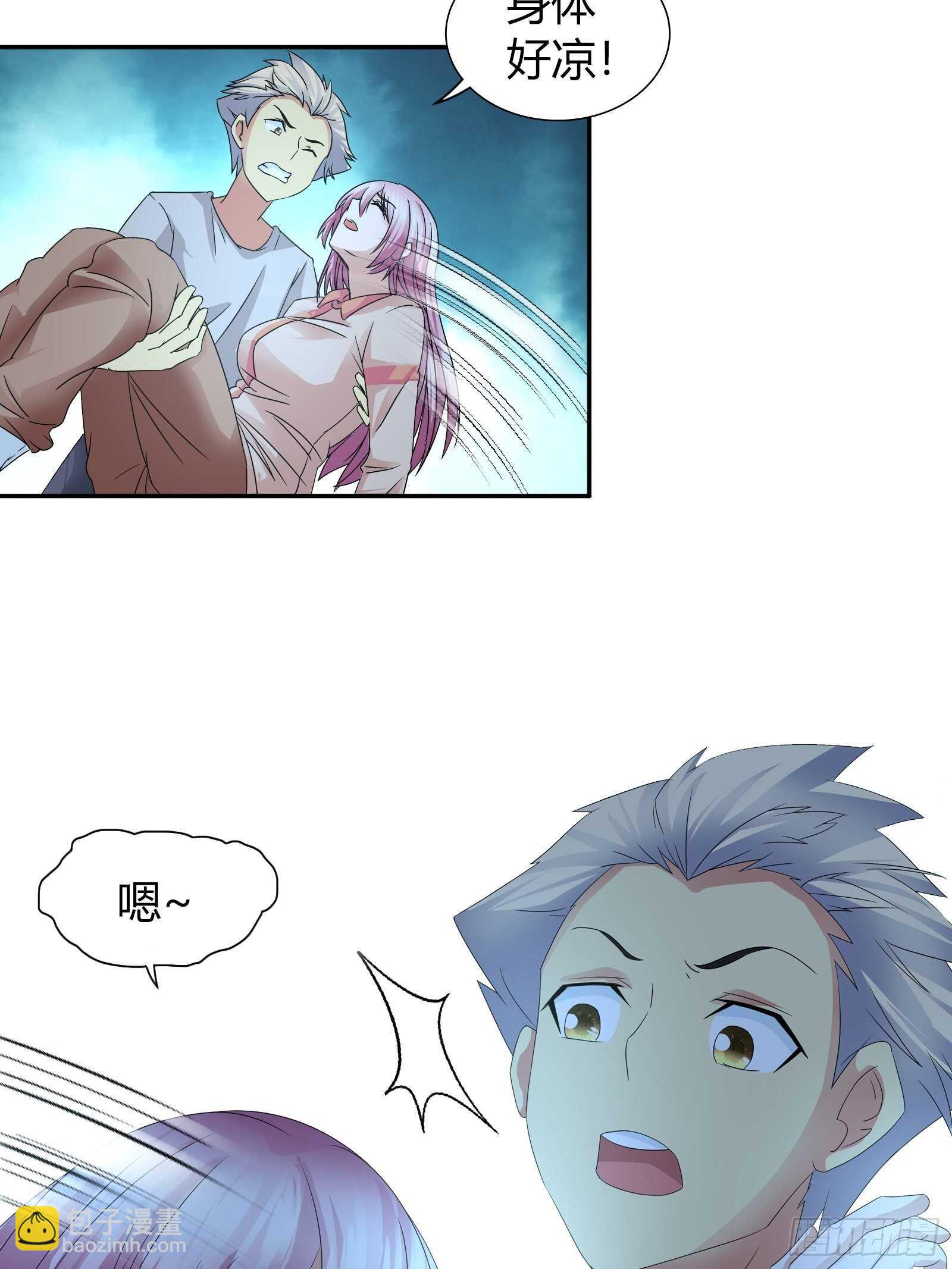 病入膏肓了-第64话