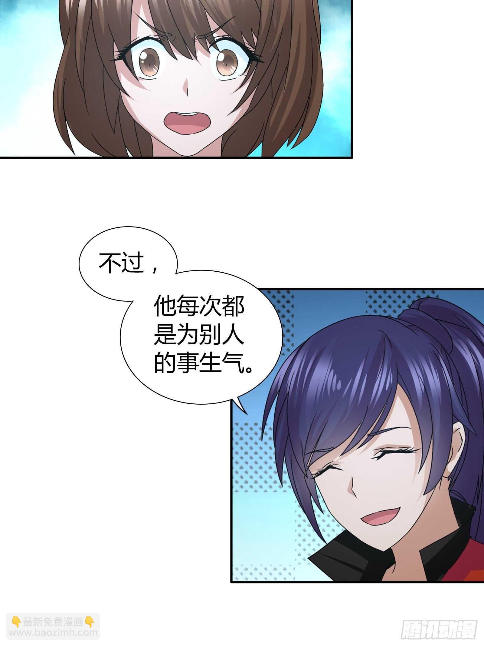 病入膏肓了-第64话