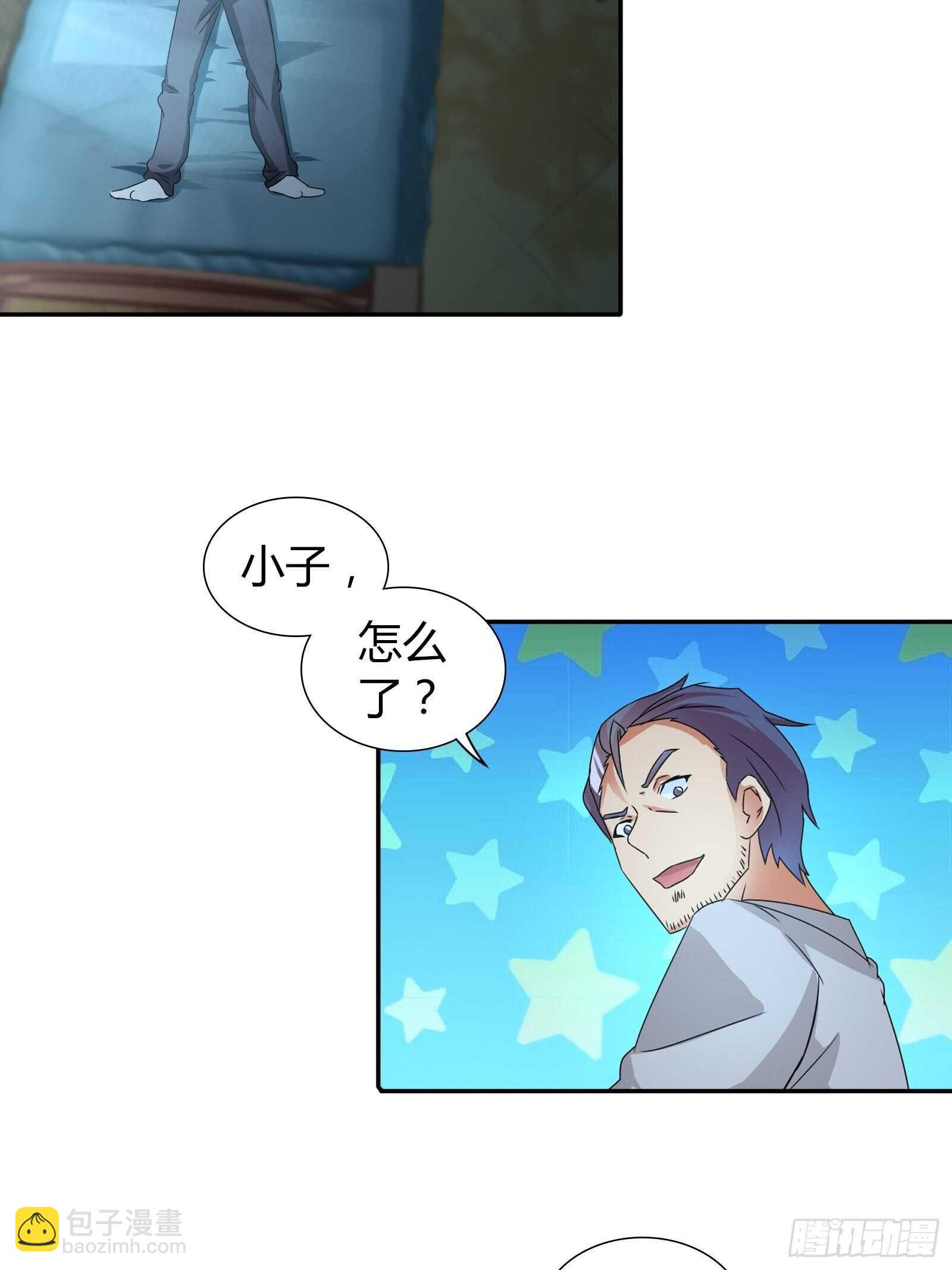 病入膏肓了-第64话