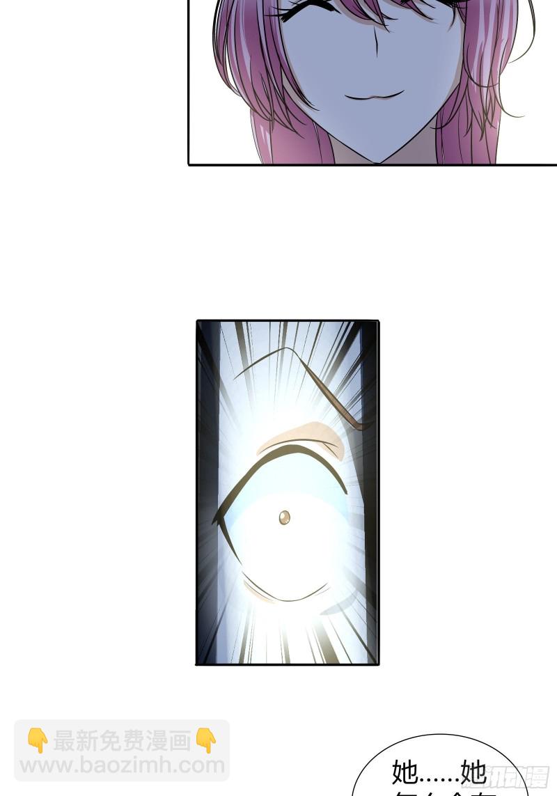 一起赴宴-第68话