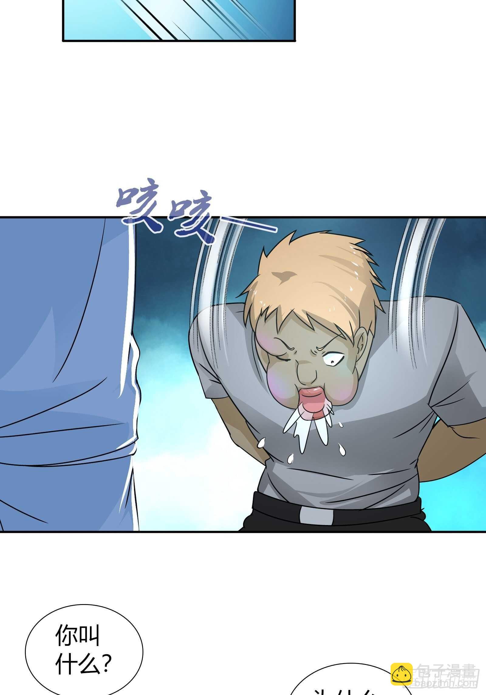 通缉犯？-第70话