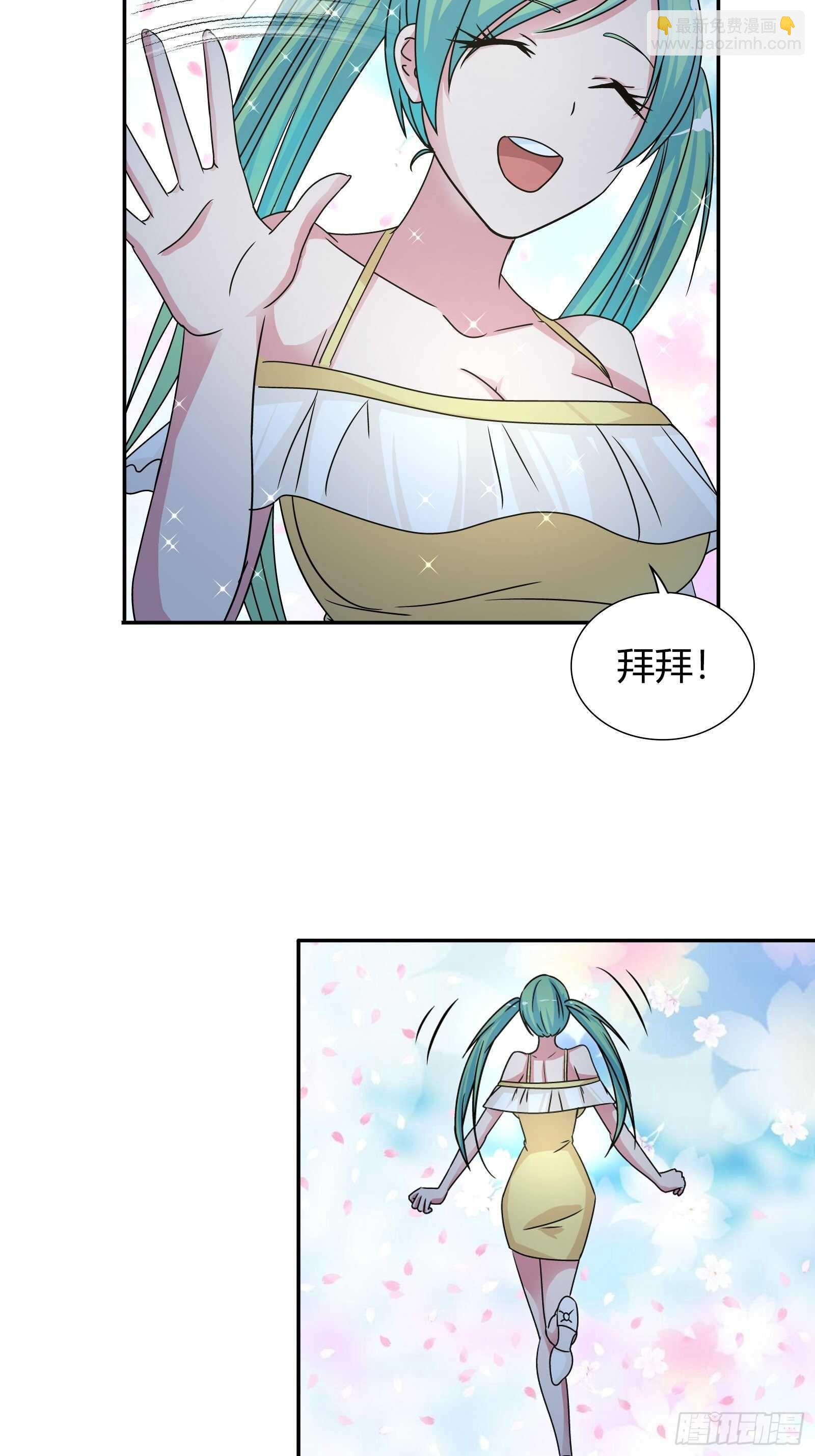 通缉犯？-第70话