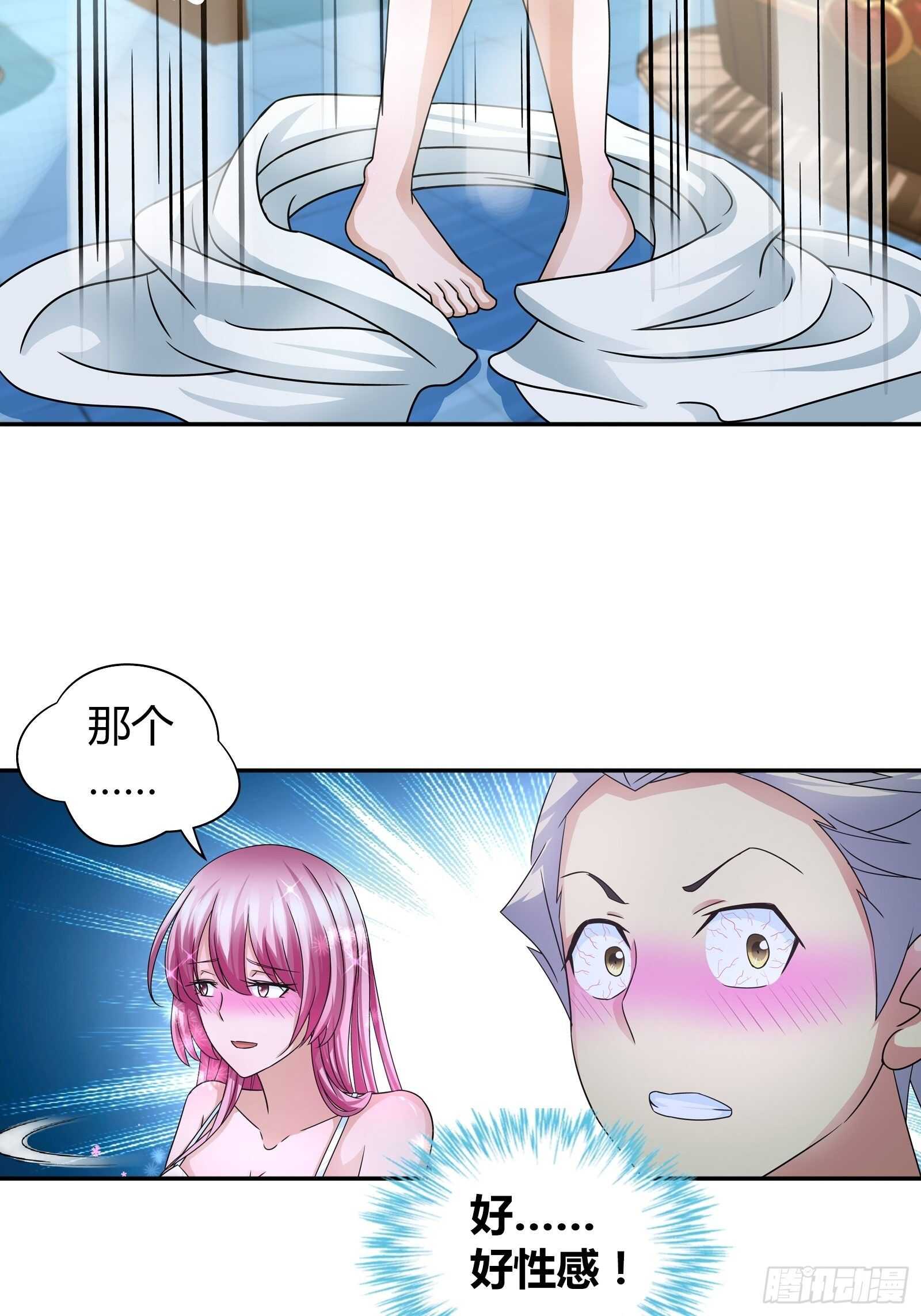 你到底喜欢谁-第72话