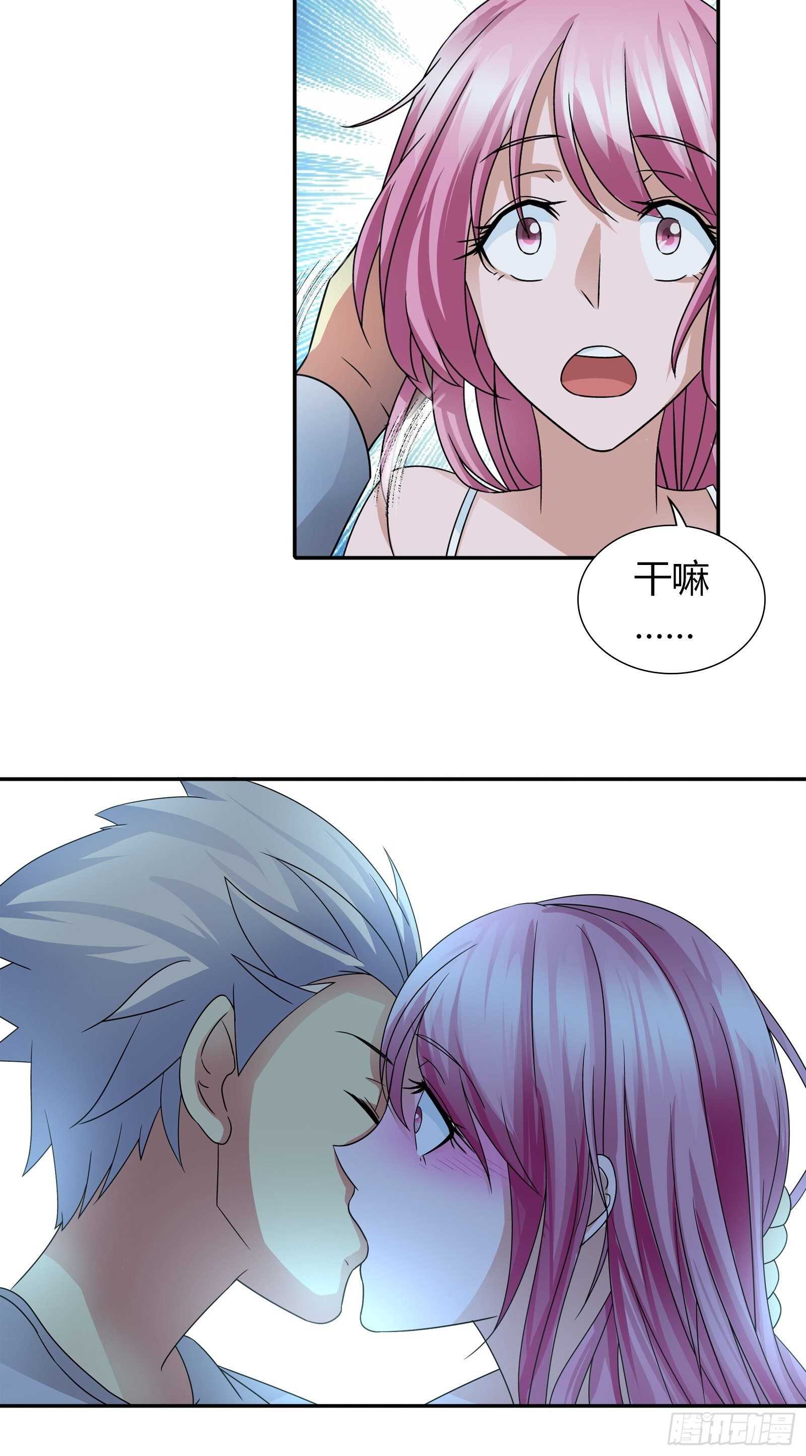 你到底喜欢谁-第72话