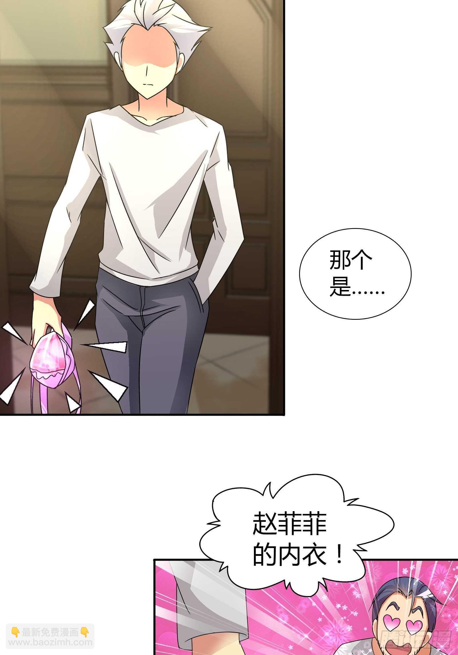 你到底喜欢谁-第72话