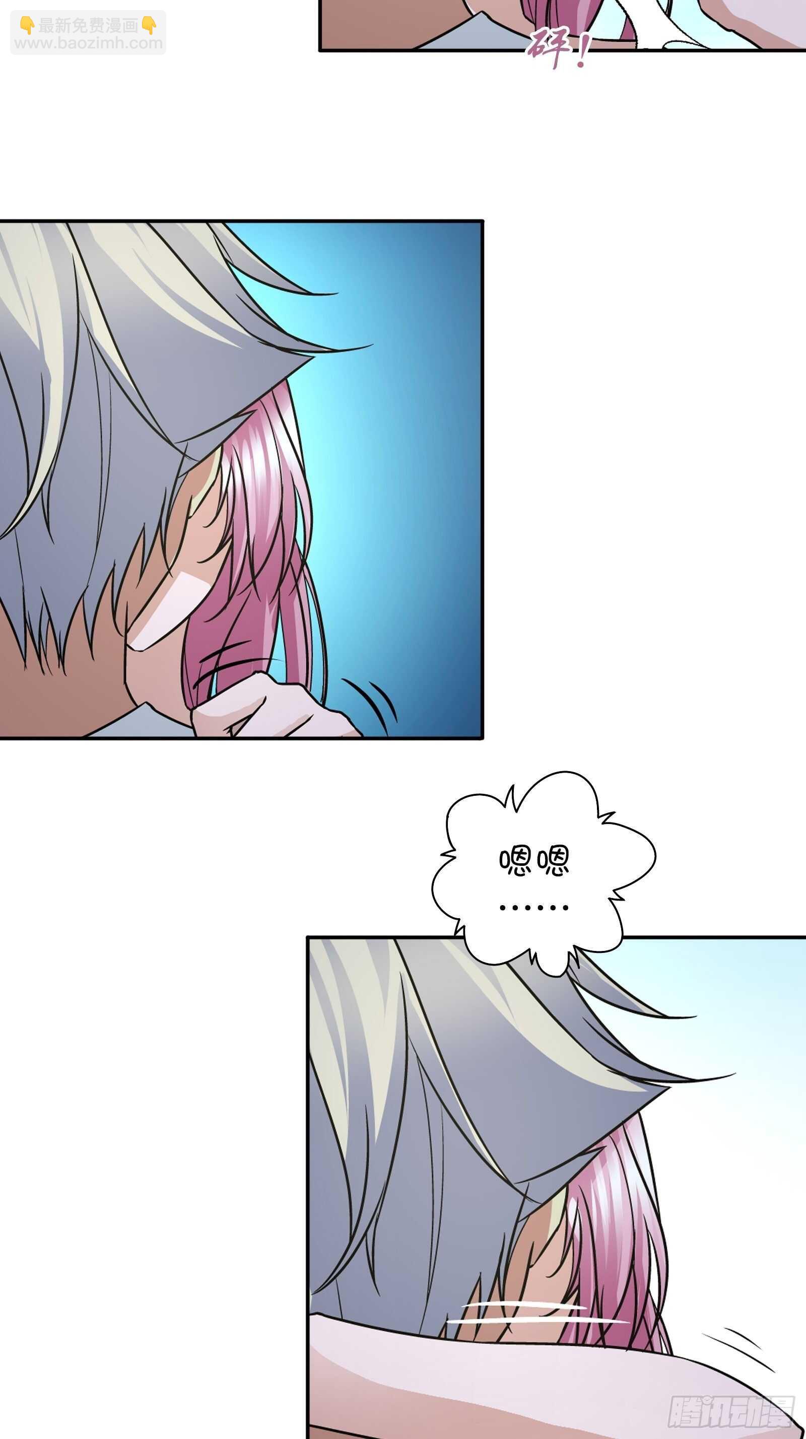 你到底喜欢谁-第72话