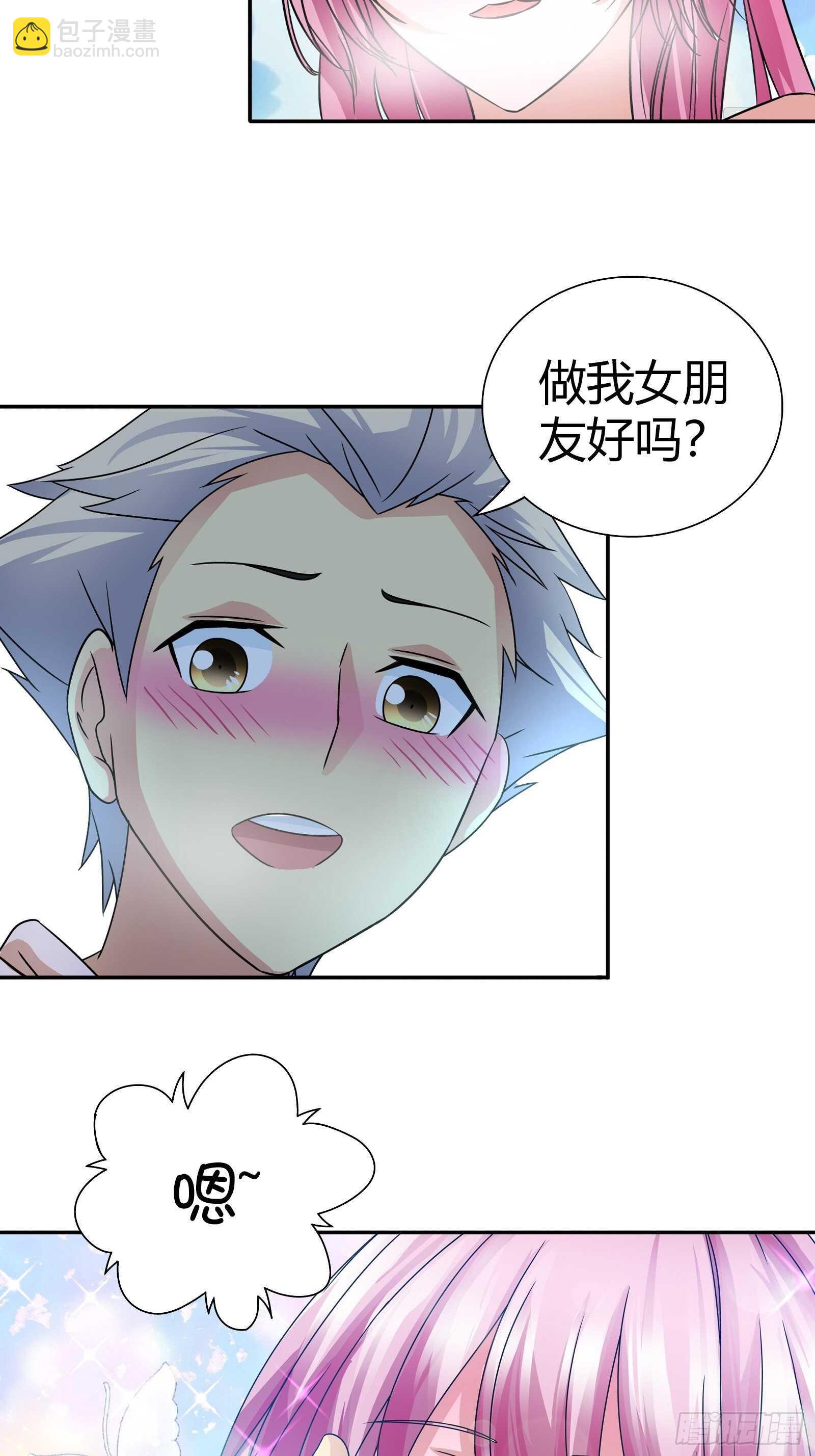 你到底喜欢谁-第72话