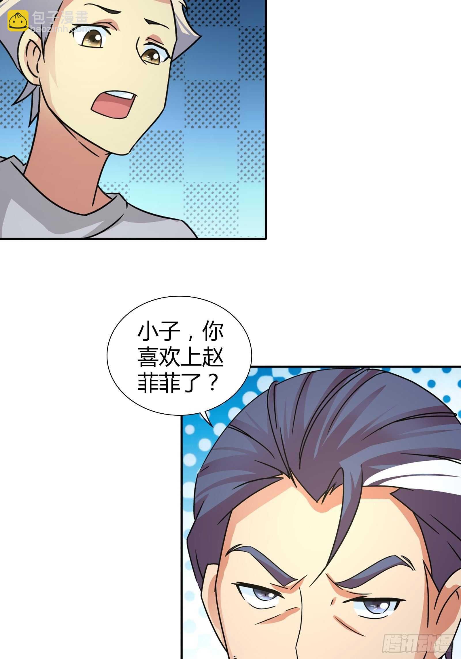 你到底喜欢谁-第72话