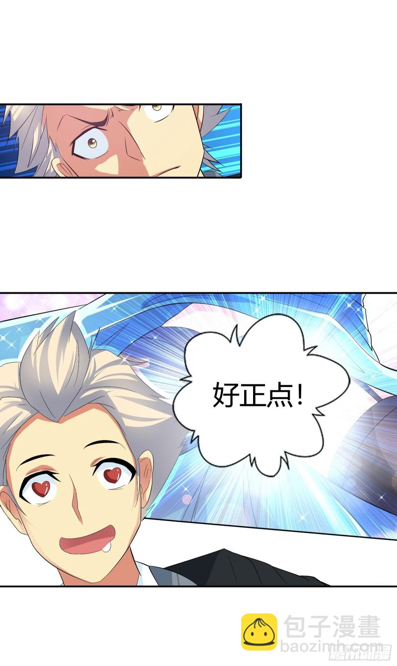 比试，切磋？-第78话