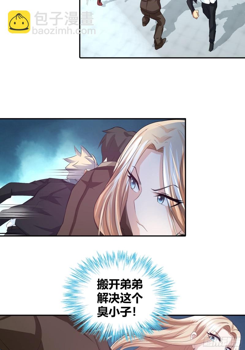 比试，切磋？-第78话