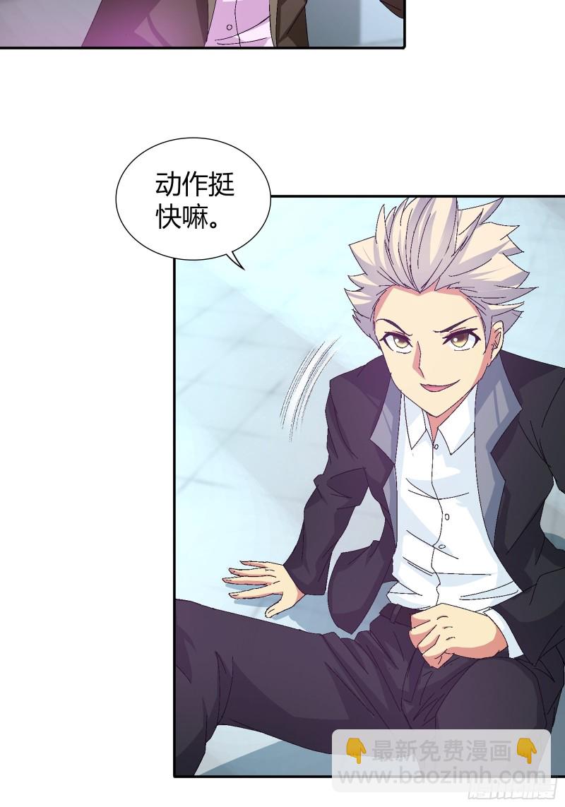 比试，切磋？-第78话