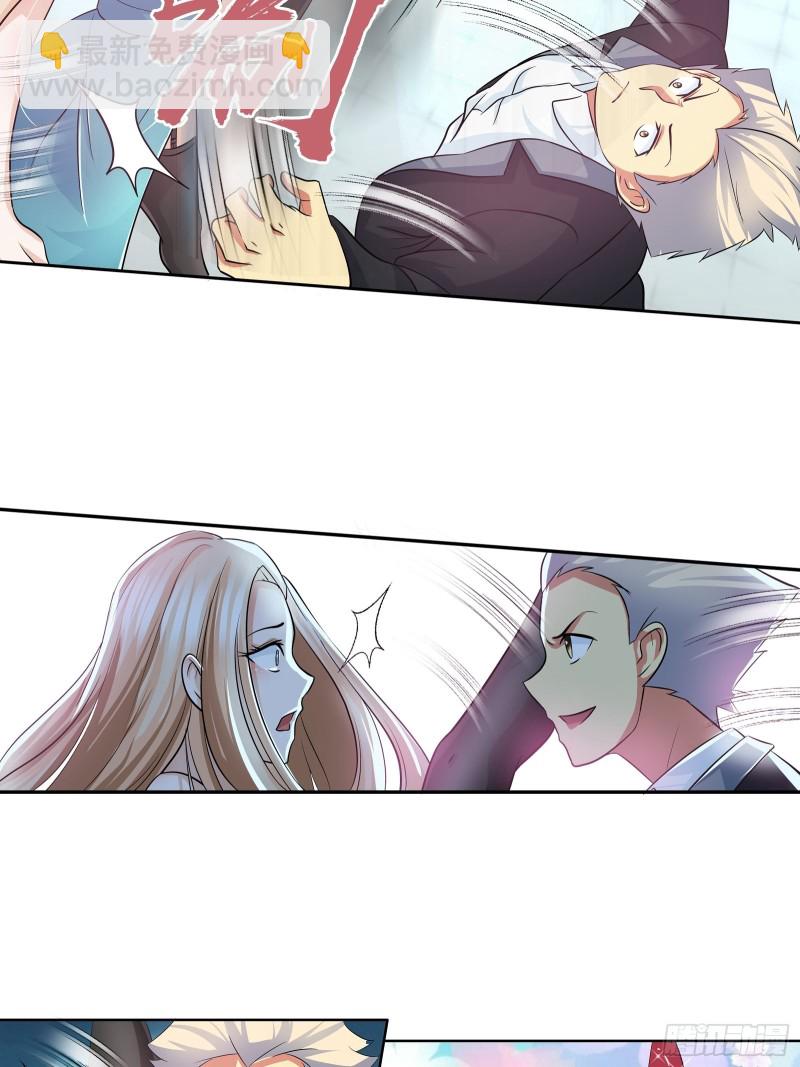 比试，切磋？-第78话