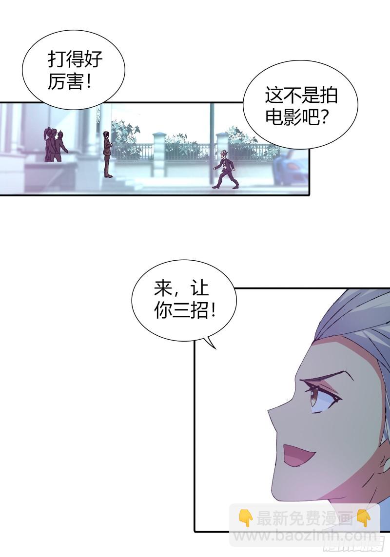 比试，切磋？-第78话