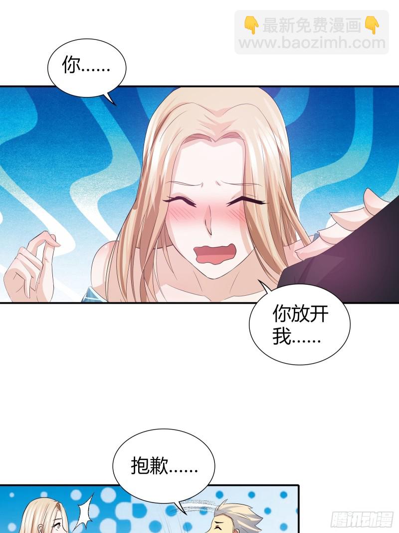 比试，切磋？-第78话