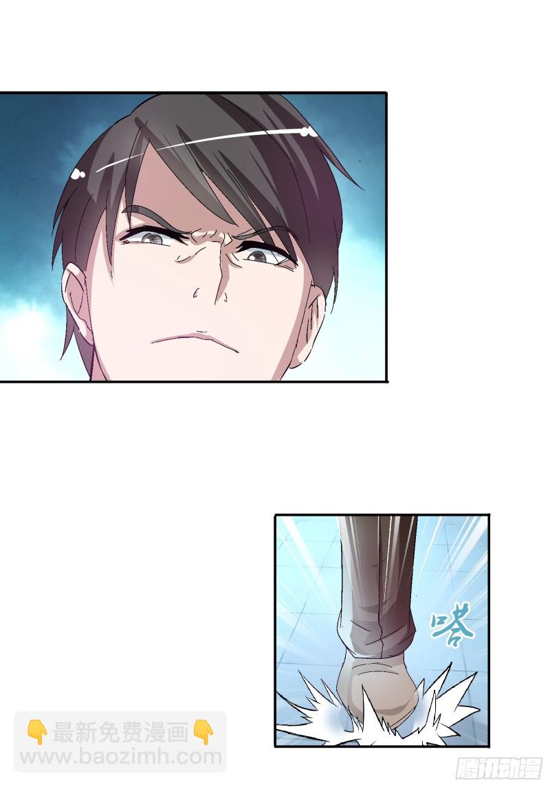 比试，切磋？-第78话