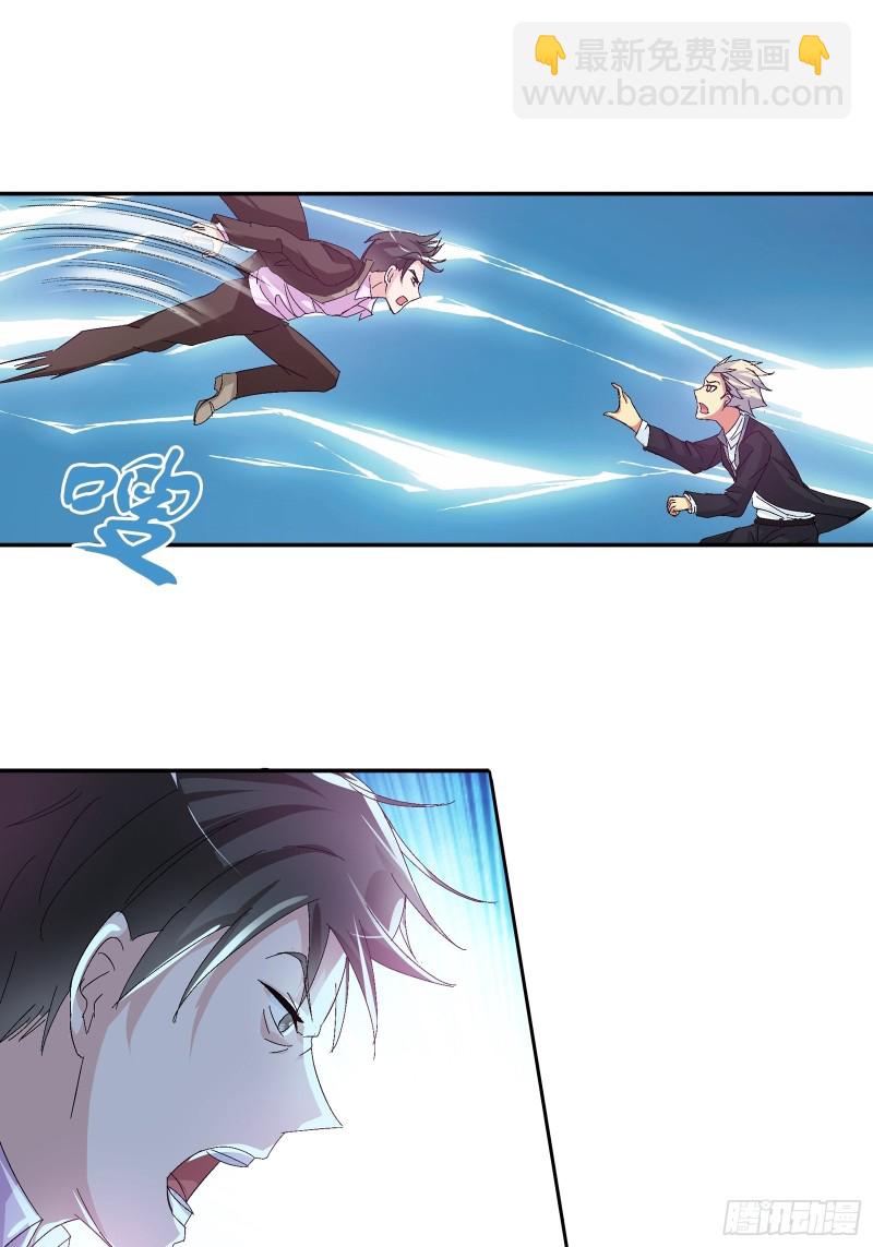 比试，切磋？-第78话