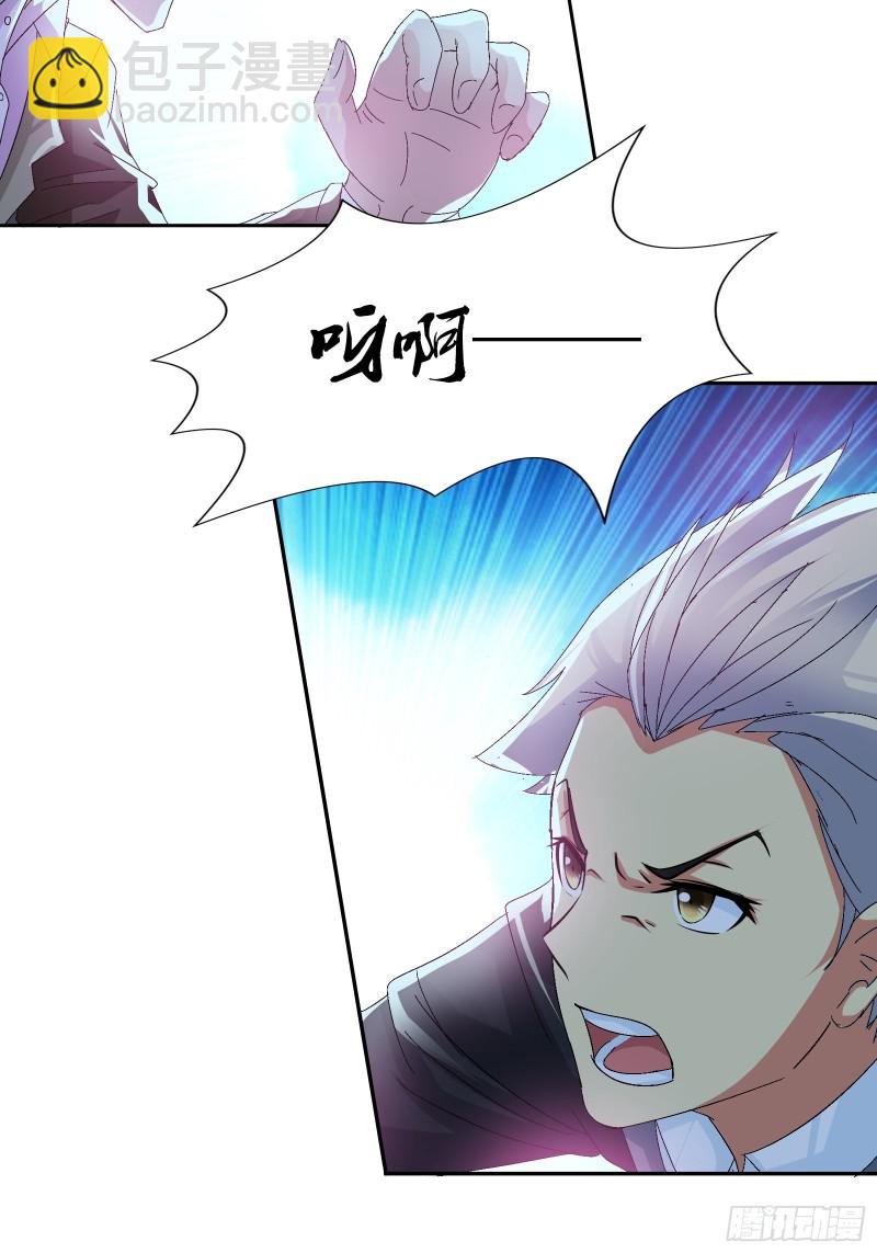 比试，切磋？-第78话