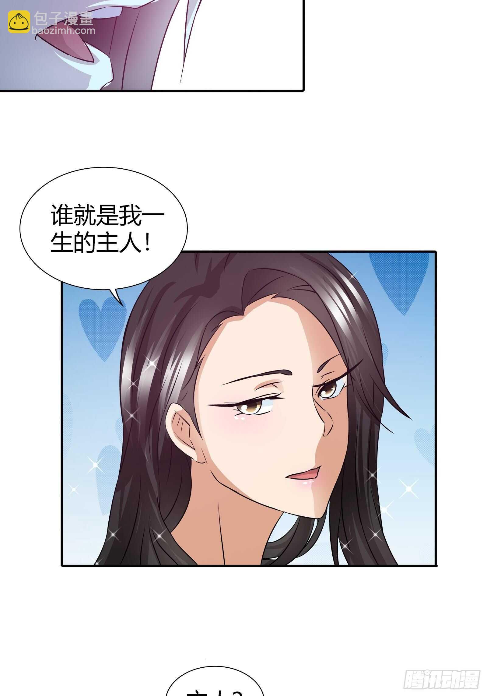 金安吉的死-第82话