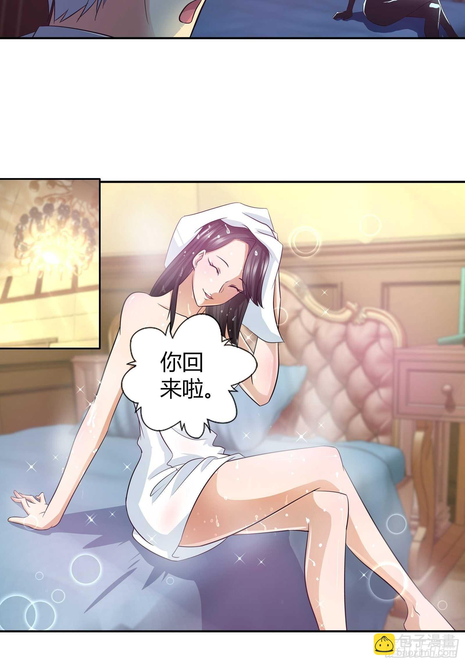 金安吉的死-第82话