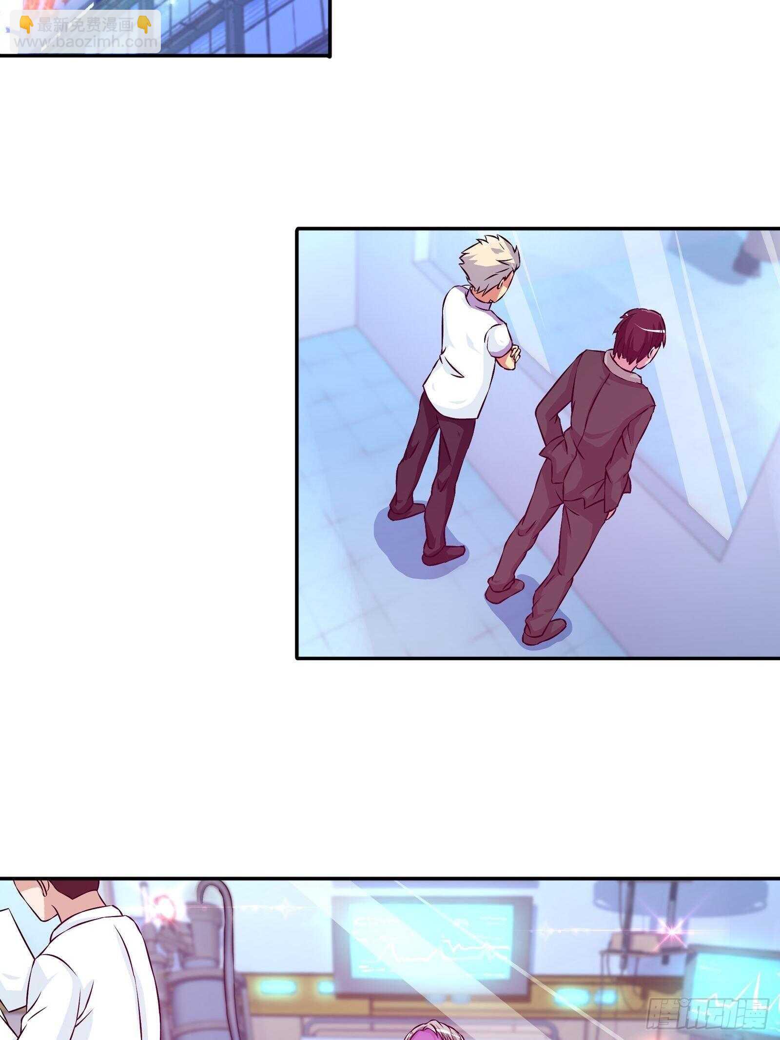 交换条件-第84话