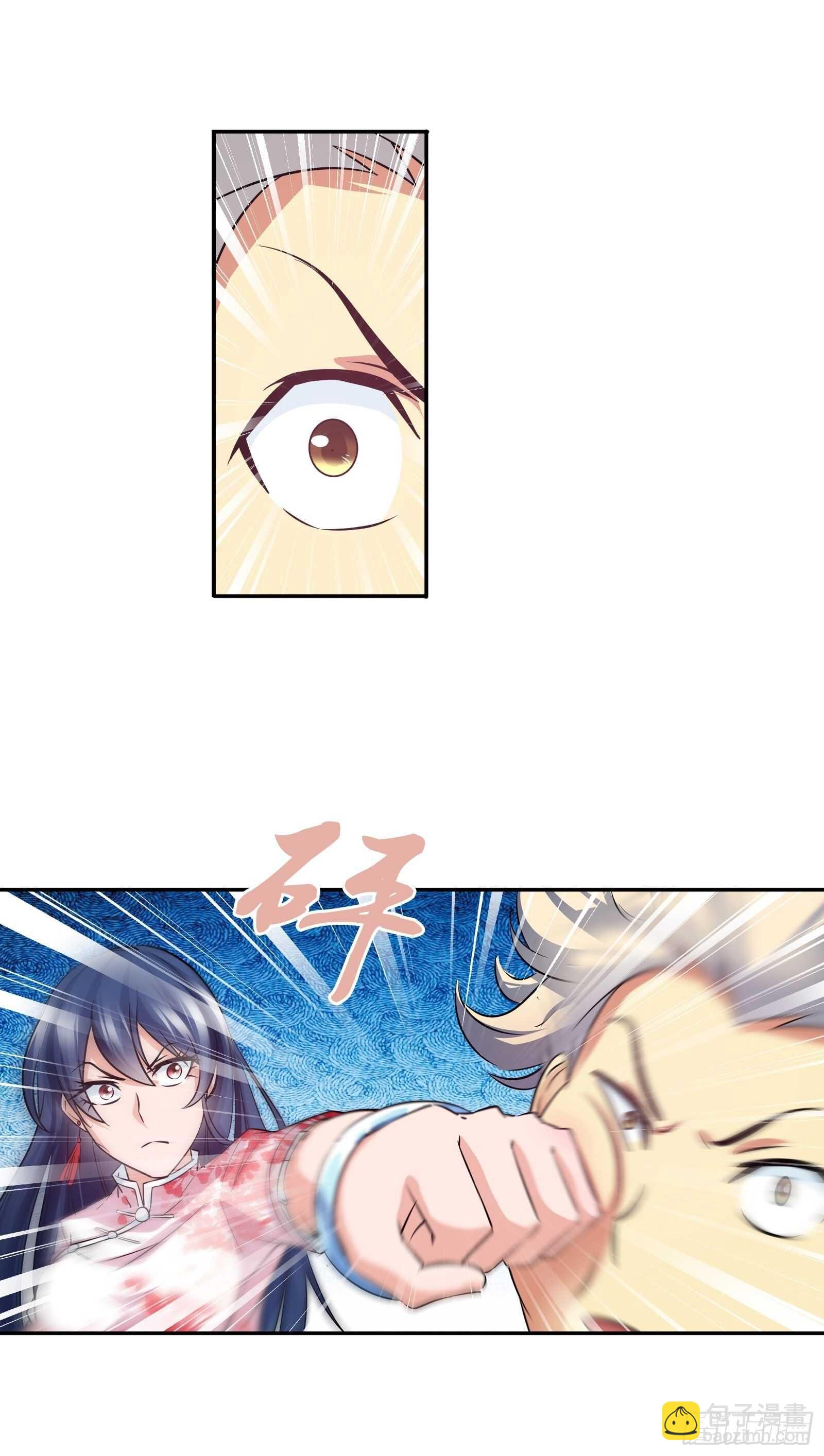 老虎不发威-第88话