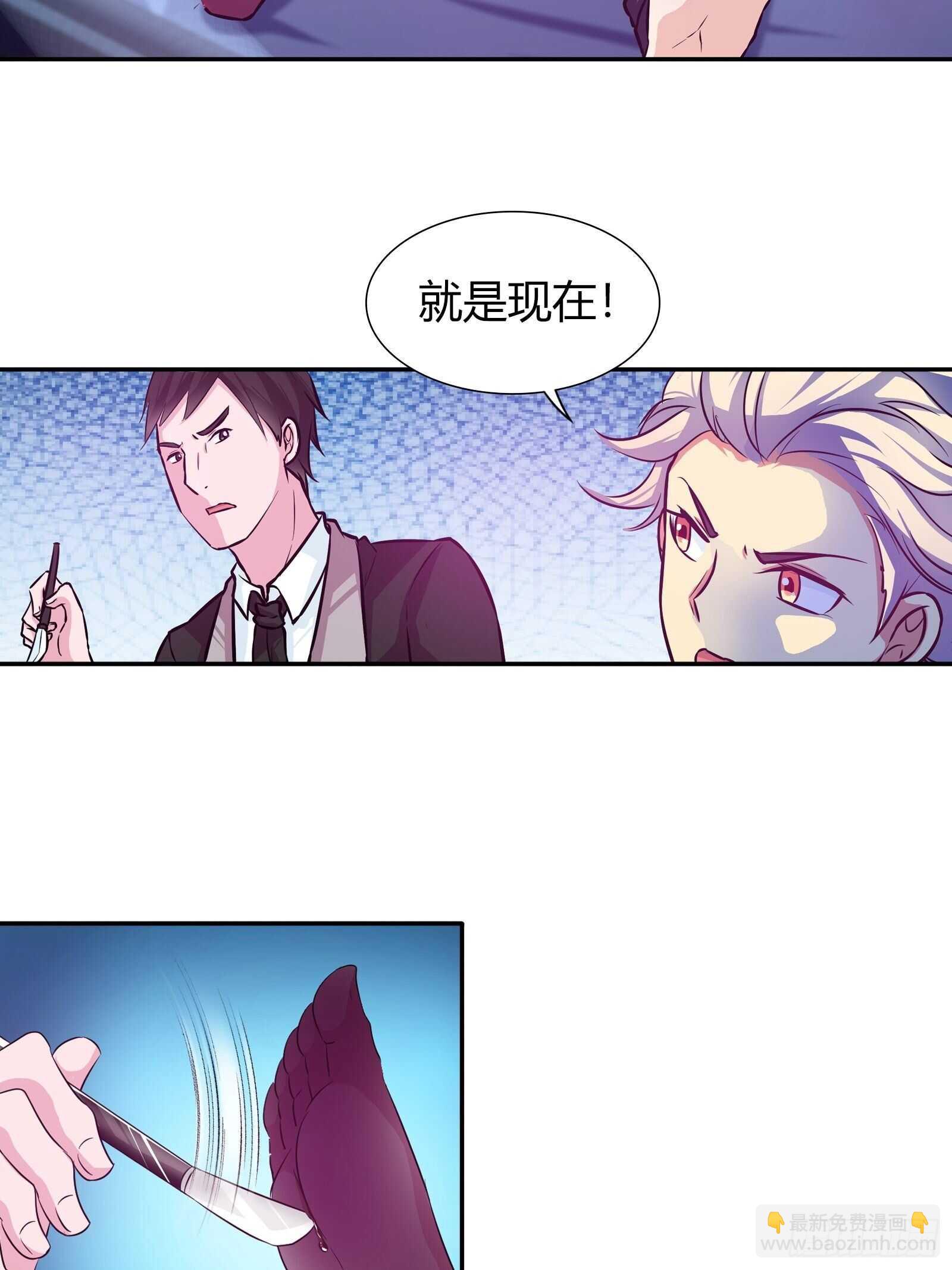 老虎不发威-第88话