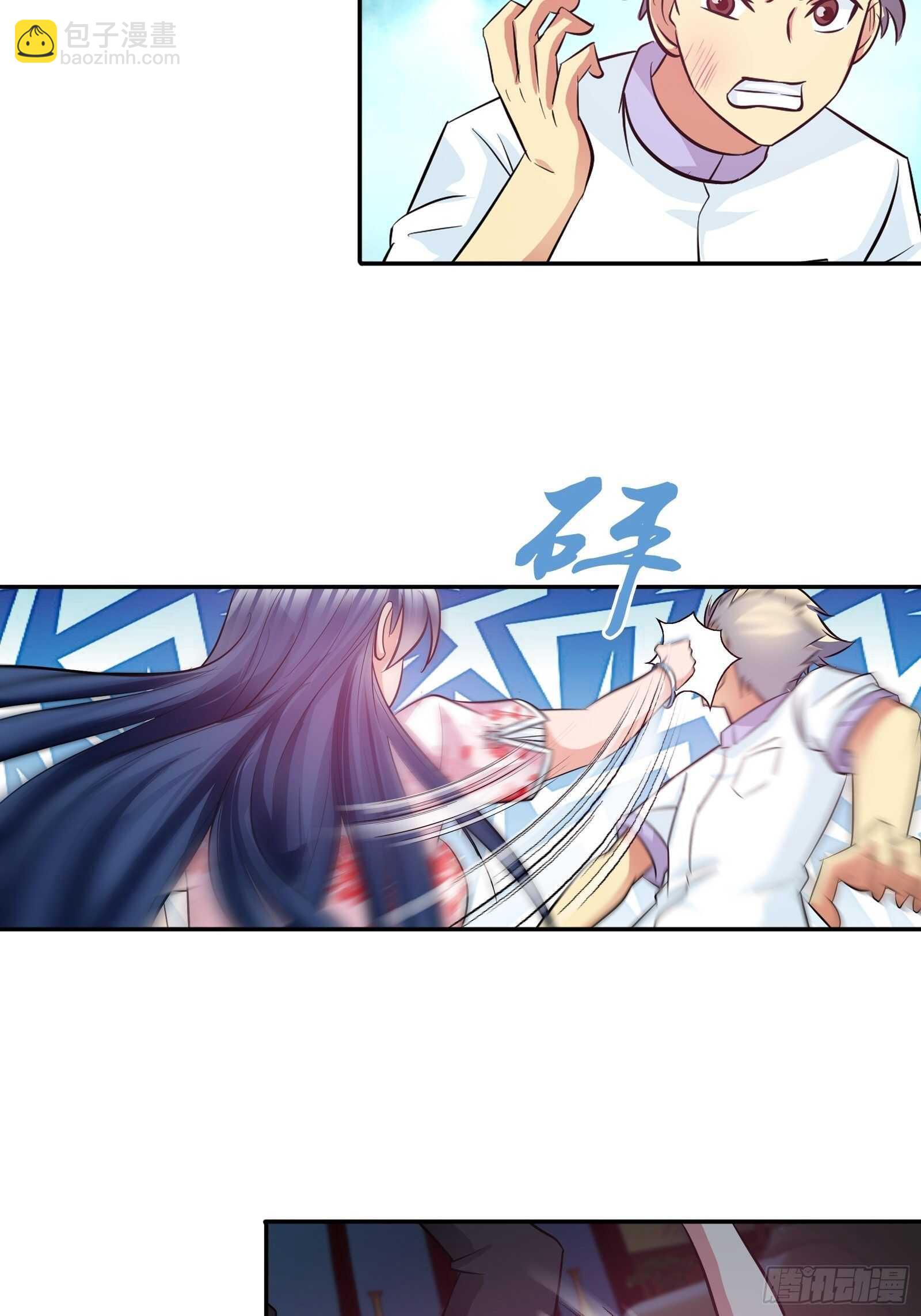 老虎不发威-第88话