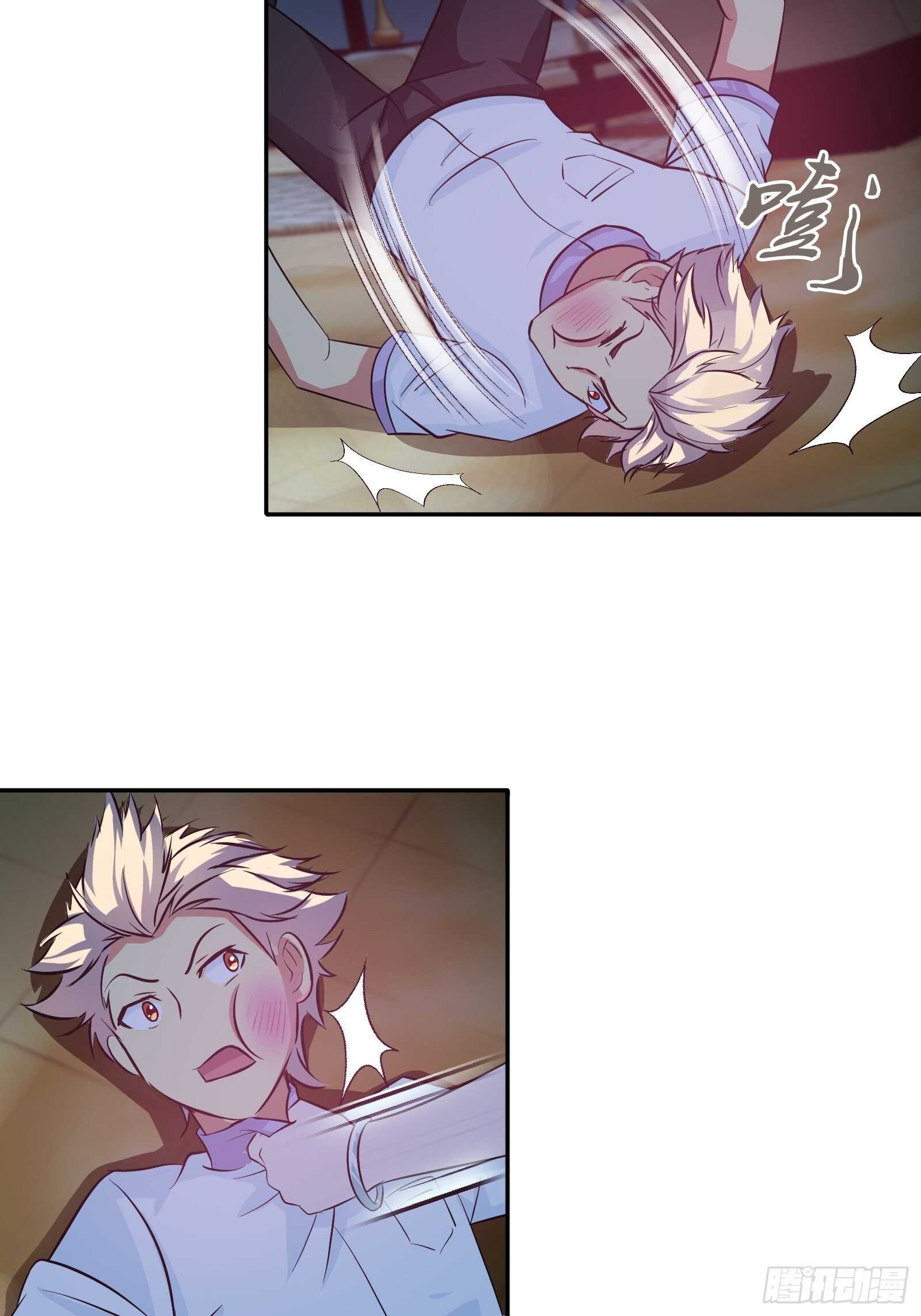 老虎不发威-第88话