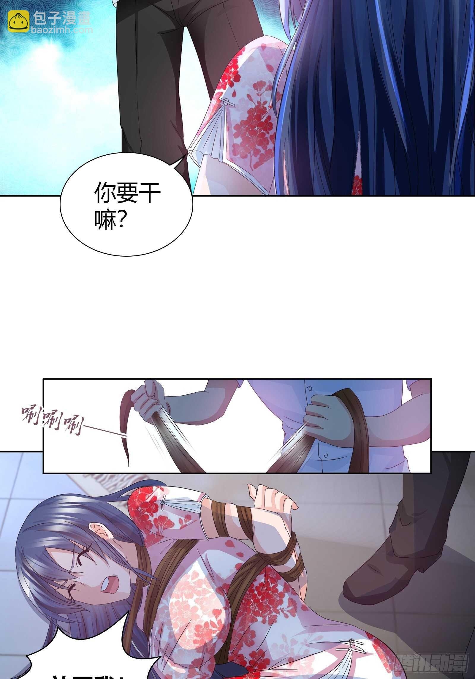 老虎不发威-第88话