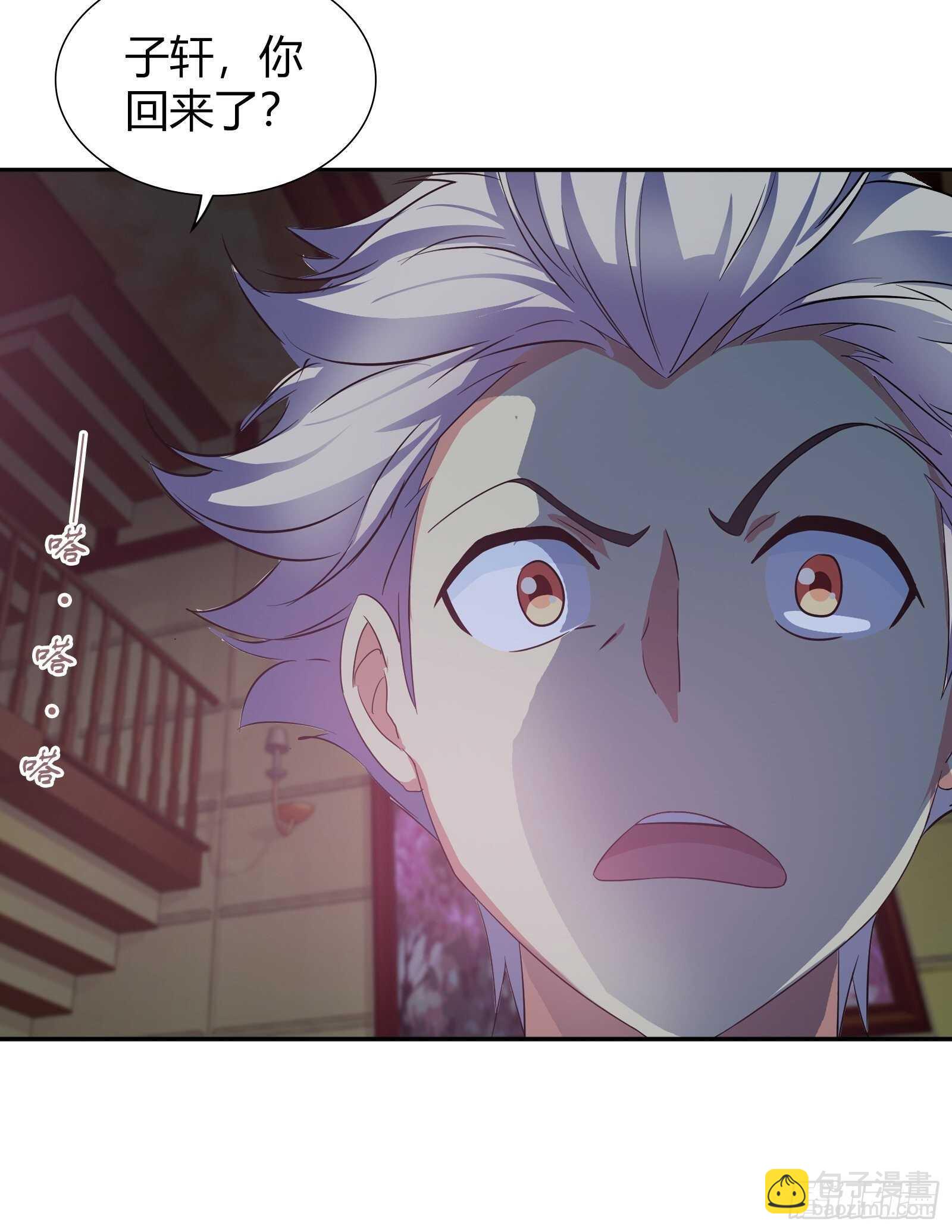 老虎不发威-第88话