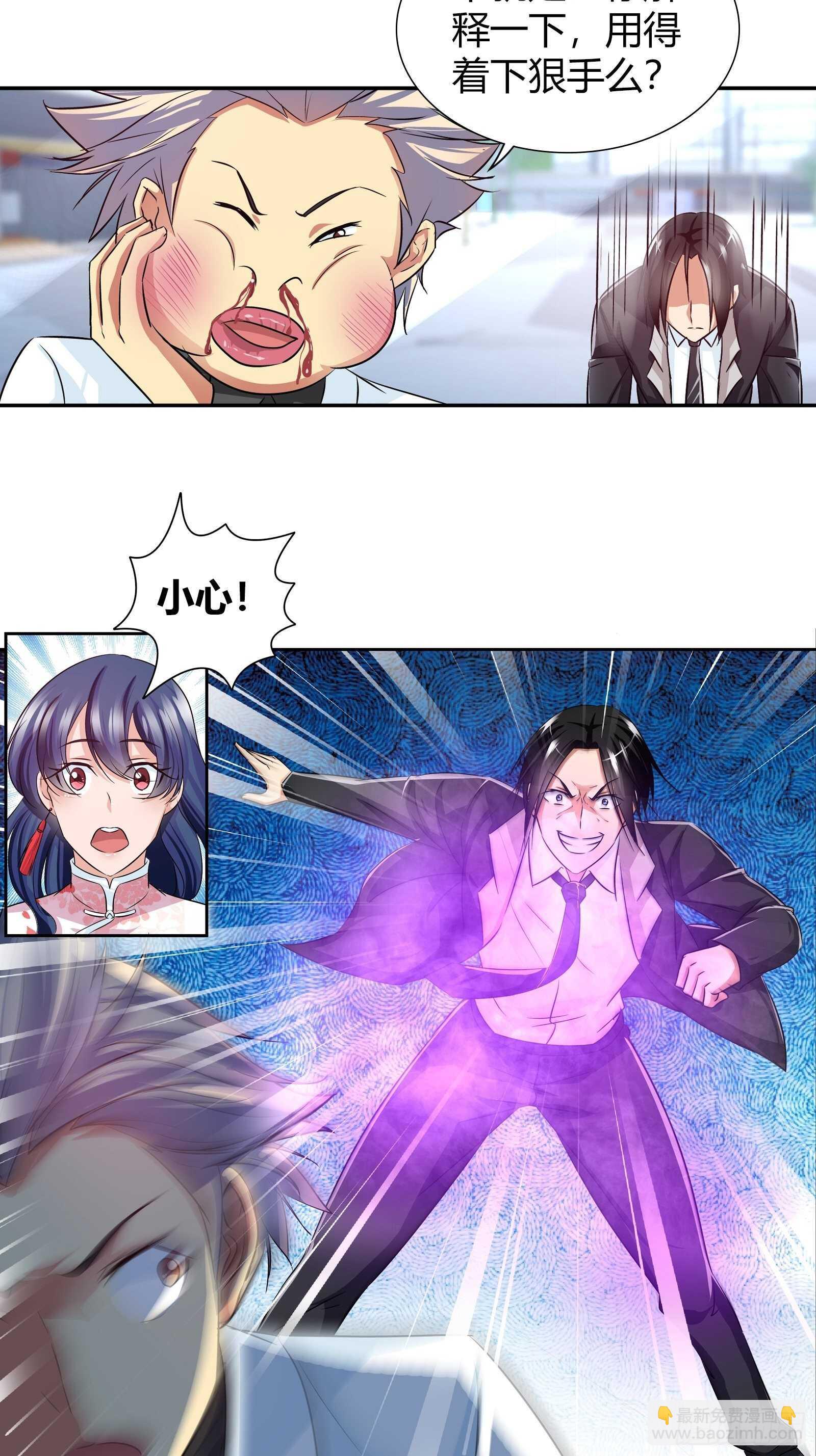 佳佳出事-第92话