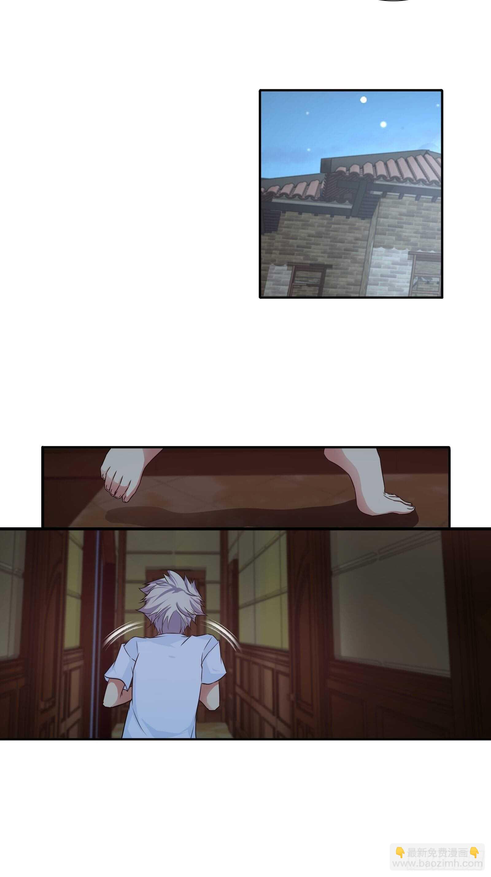 换房间了？-第96话