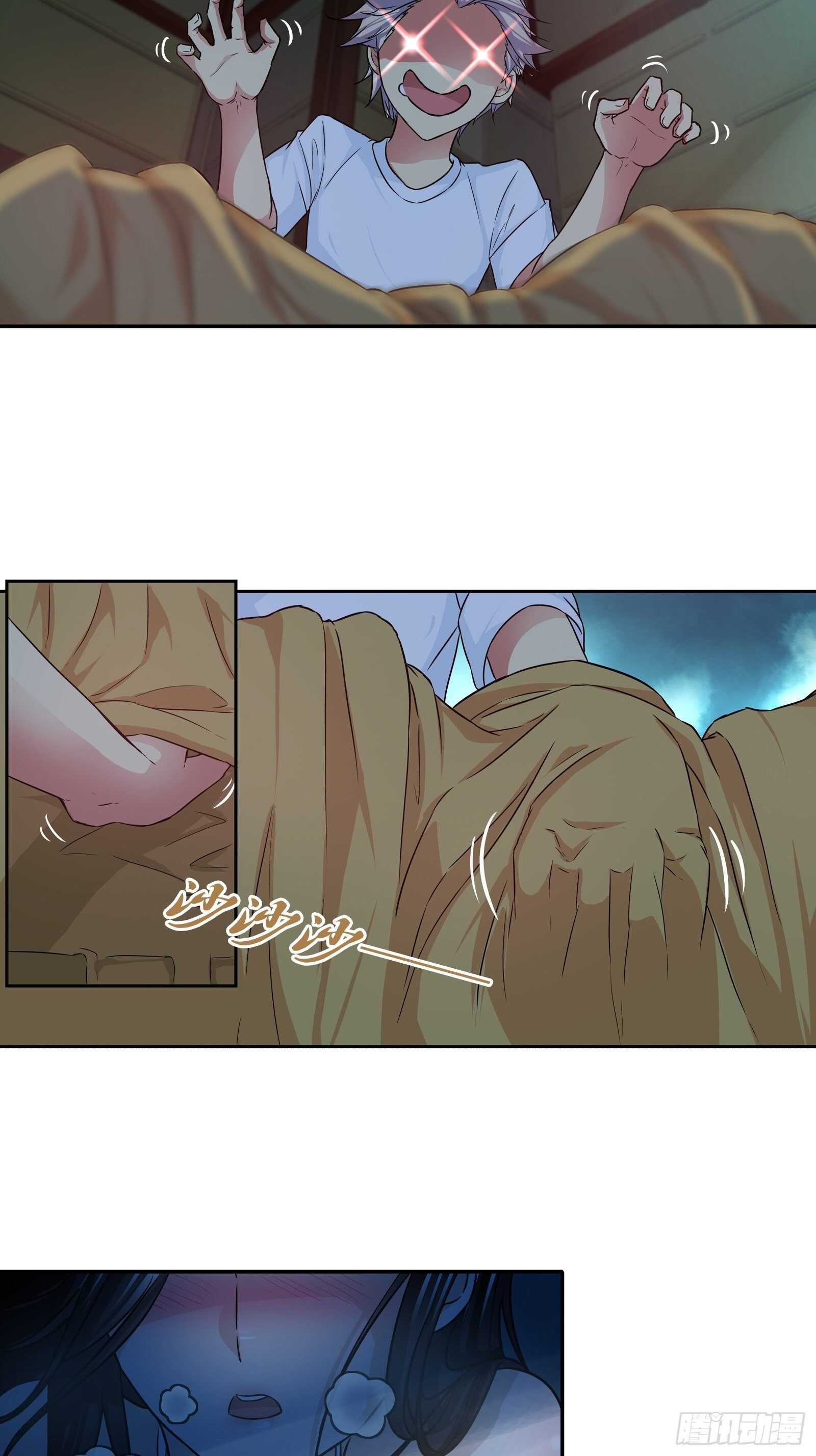 换房间了？-第96话