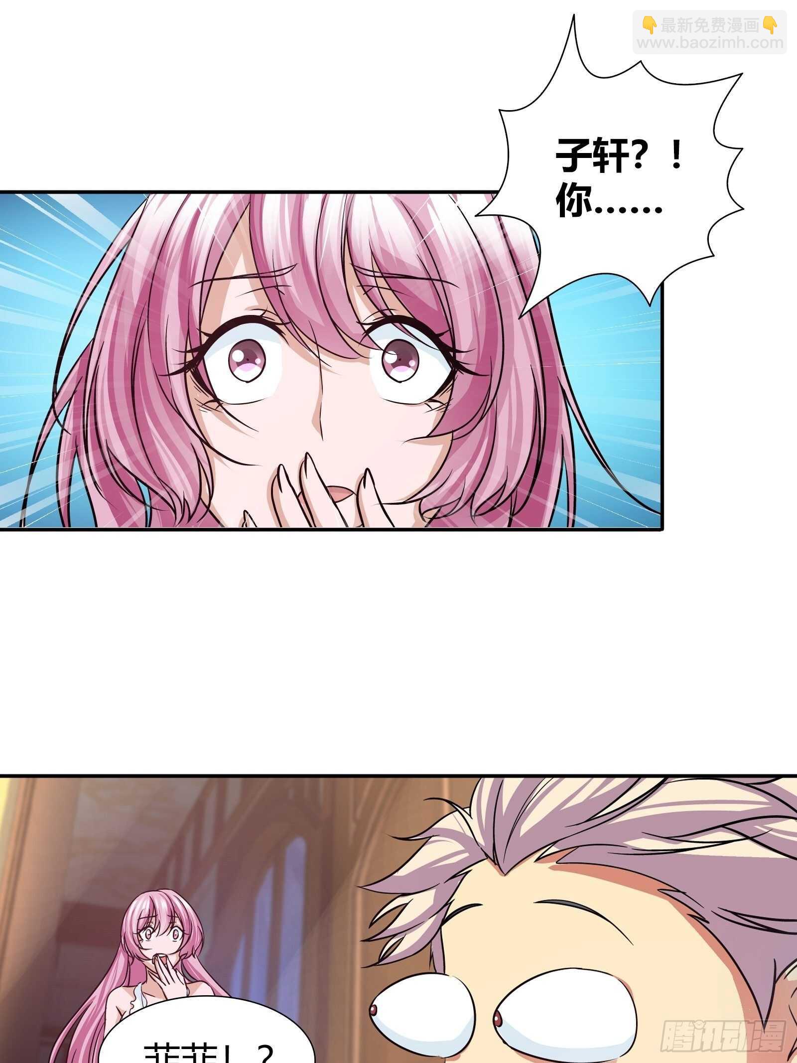 换房间了？-第96话