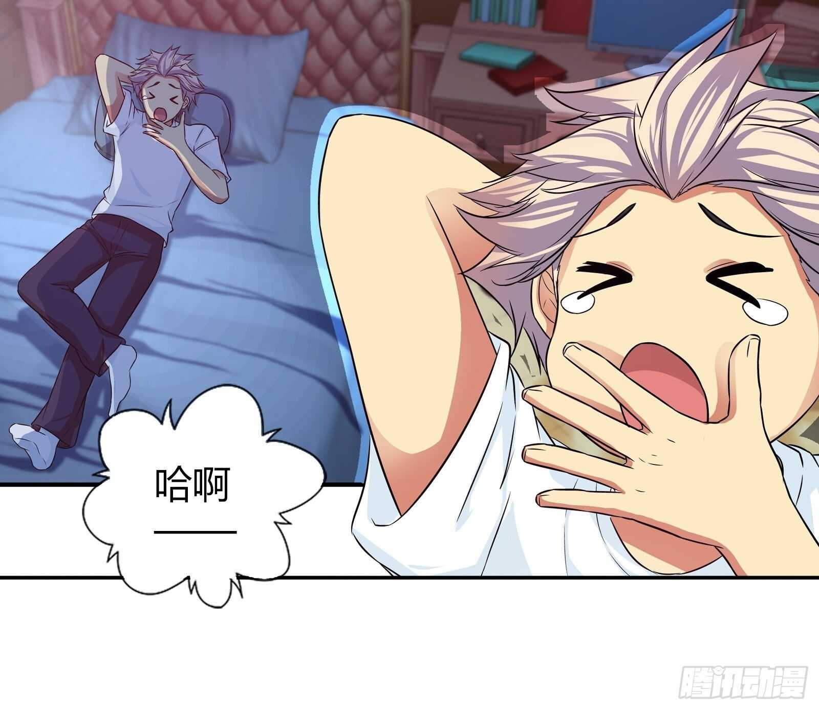 换房间了？-第96话