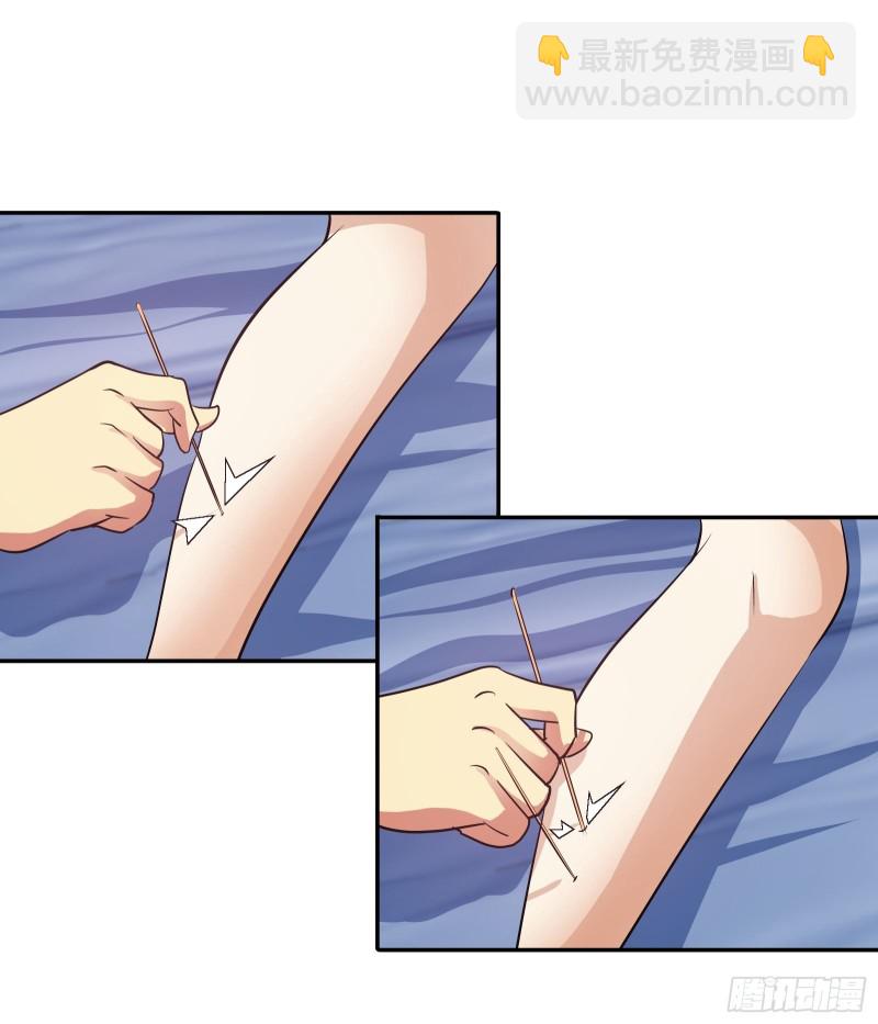 给我一天时间-第100话