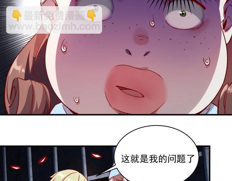 我是異世界最強領主 - 第1話 這個貴族不一般！(2/4) - 6