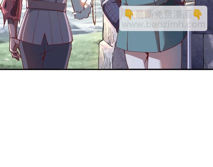 我是異世界最強領主 - 第1話 這個貴族不一般！(1/4) - 3