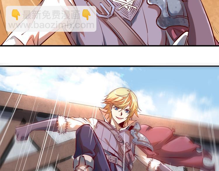 我是異世界最強領主 - 第1話 這個貴族不一般！(3/4) - 6