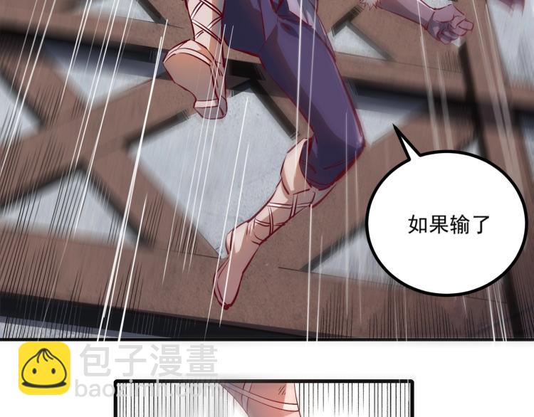 我是異世界最強領主 - 第1話 這個貴族不一般！(3/4) - 7