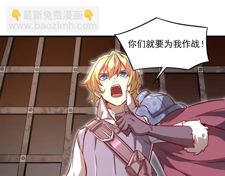 我是異世界最強領主 - 第1話 這個貴族不一般！(3/4) - 1