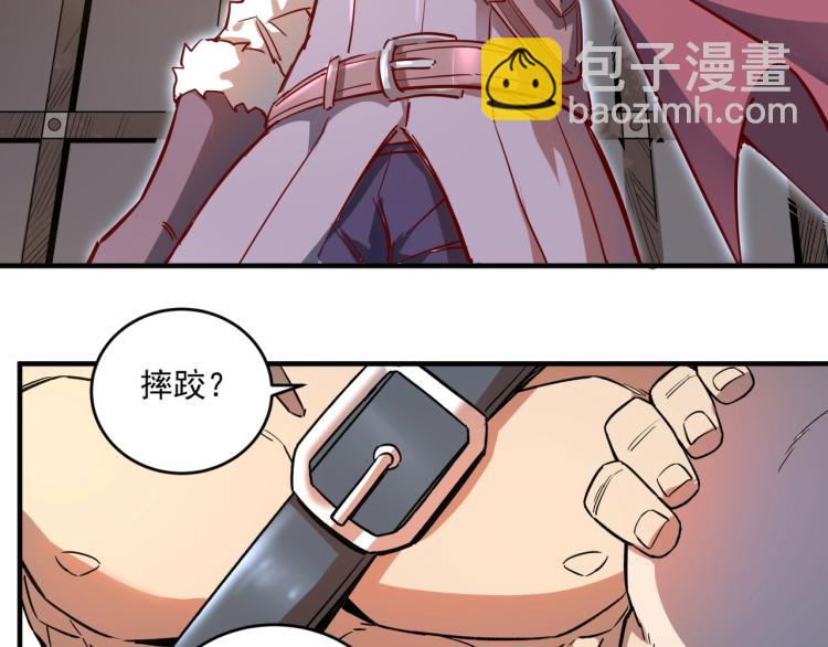 我是異世界最強領主 - 第1話 這個貴族不一般！(3/4) - 2