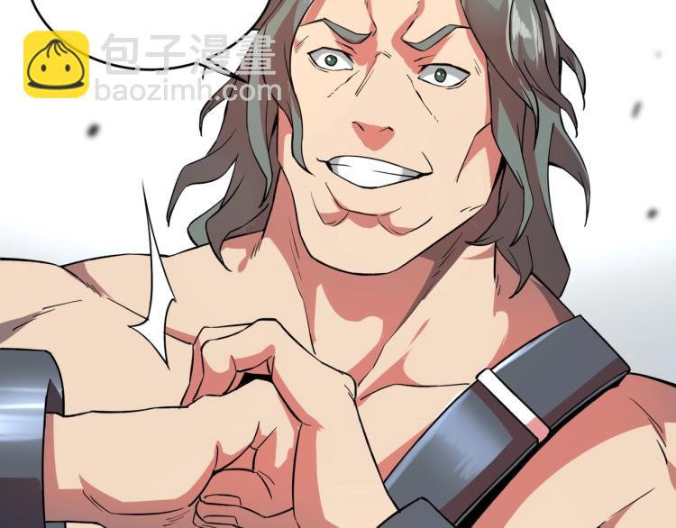 我是異世界最強領主 - 第1話 這個貴族不一般！(3/4) - 7