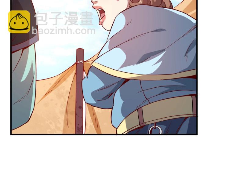 我是異世界最強領主 - 第1話 這個貴族不一般！(3/4) - 5