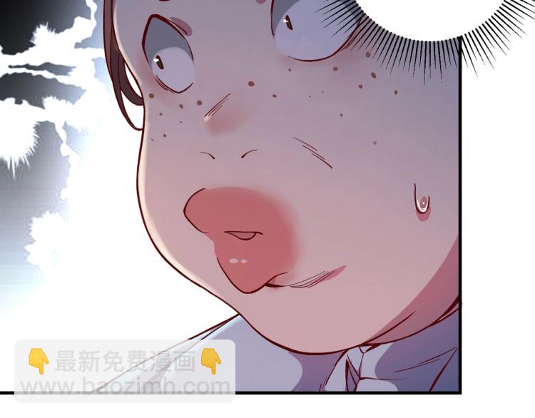 我是異世界最強領主 - 第1話 這個貴族不一般！(3/4) - 8