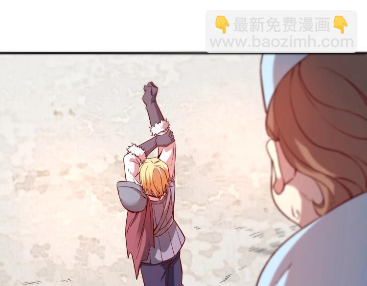 我是異世界最強領主 - 第1話 這個貴族不一般！(3/4) - 1