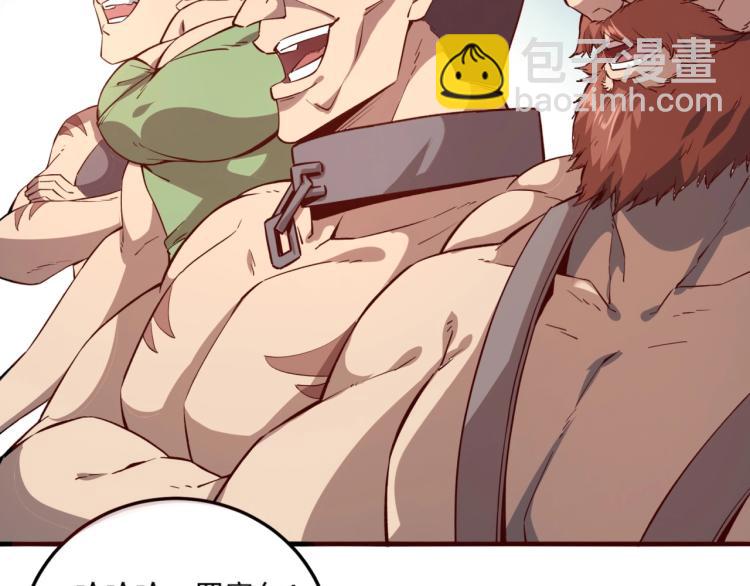 我是異世界最強領主 - 第1話 這個貴族不一般！(3/4) - 4