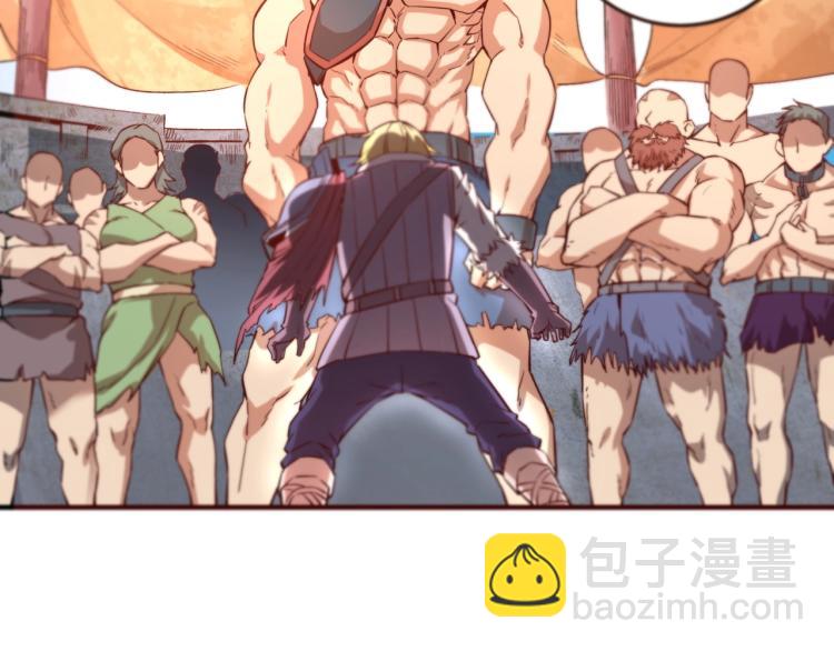 我是異世界最強領主 - 第1話 這個貴族不一般！(3/4) - 6